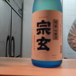 和食 こんどう - 