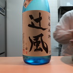 和食 こんどう - 