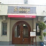 Sutorobaya - ストロバヤ
