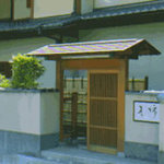 青柿 - 青柿（青葉台）：店構え