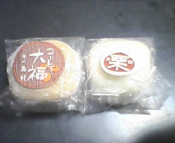 閉店 市川 島村 本店 いちかわしまむら 市川 和菓子 食べログ 閉店 市川 島村 本店 いちかわしまむら 市川 和菓子 食べログ