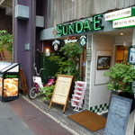 SUNDAE AMERICAN RESTAURANT - 