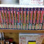 Kushimi - カウンターにワンピースの本が！？