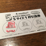 CRAFT BEER HOUSE molto!! 梅田店 - 