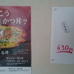 海鮮料理 食彩 太信 - 