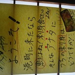 海鮮料理 食彩 太信 - 