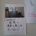 海鮮料理 食彩 太信 - 