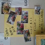 海鮮料理 食彩 太信 - 