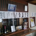 海鮮料理 食彩 太信 - 