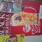 海鮮料理 食彩 太信 - 