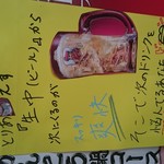 海鮮料理 食彩 太信 - 