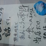 海鮮料理 食彩 太信 - 