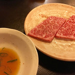 京松蘭 - ロース