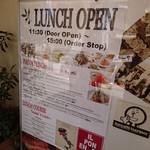 イル ポネンティーノ - 