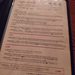 イル ポネンティーノ - 