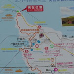 ニュー畠兼 - 男鹿半島の案内図