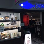 とろさば料理専門店 SABAR - 外観