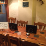 和洋ビストロ ほうき星 - 