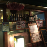 和洋ビストロ ほうき星 - 