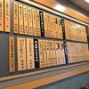 小諸そば 麹町店