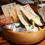 とっぴんぱらりのぷ - 