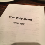 Vivo daily stand - 