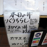鮨あら井 - 
