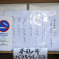 鮨あら井 - 