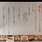 とっぴんぱらりのぷ - 