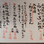 とっぴんぱらりのぷ - 