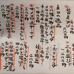 とっぴんぱらりのぷ - 