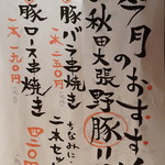 とっぴんぱらりのぷ - 