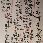 とっぴんぱらりのぷ - 