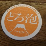 VIA BEER OSAKA - 