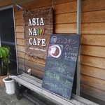 ASIA NA CAFE - 