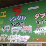 麺小屋 ここりこ - 