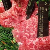 焼肉 炙屋武蔵 - 