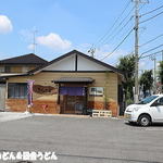 こんこ屋 - 外観