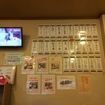 お家のごはん かれん - H.29.6.29.昼 メニュー：壁貼りのメニュー