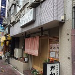 お家のごはん かれん - H.29.6.29.昼 外観：北側からアプローチ