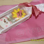 イッツデモ - 料理写真: