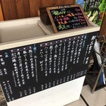 炭火焼食堂 こがね屋 - メニュー