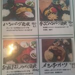 田園茶屋　いとわ - 