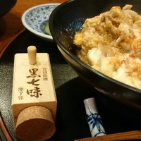 味菜 - 黒七味