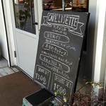 カフェ リゼッタ 二子玉川店 - 本日のメニュー