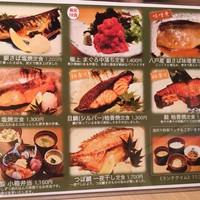 赤坂あじさい - 