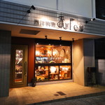 西洋料理 Jules - 