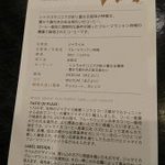 スターバックス コーヒー - 