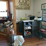 篠路まちづくりテラス 和氣藍々 - 店内