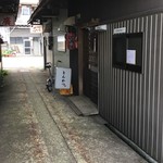 とんかつ 粟島 - 